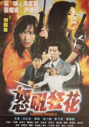 免费观看性欧美毛片